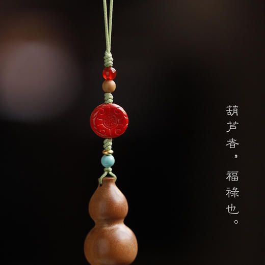 【青山特惠】老山檀香｜福禄 钥匙扣 挂件 s50 商品图4