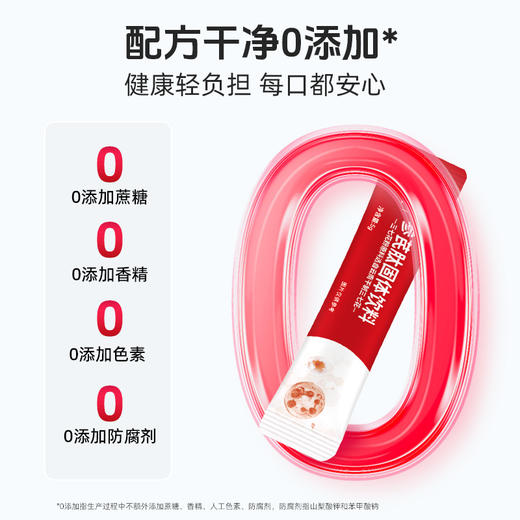 【珍贵草本精华】草牧里 参芪肽固体饮料 5gx30/盒 甄选云南干制三七花 商品图3