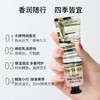 德国进口薇妮芮香氛护手霜30ml持久留香滋润保湿补水防干裂秋冬女 商品缩略图3