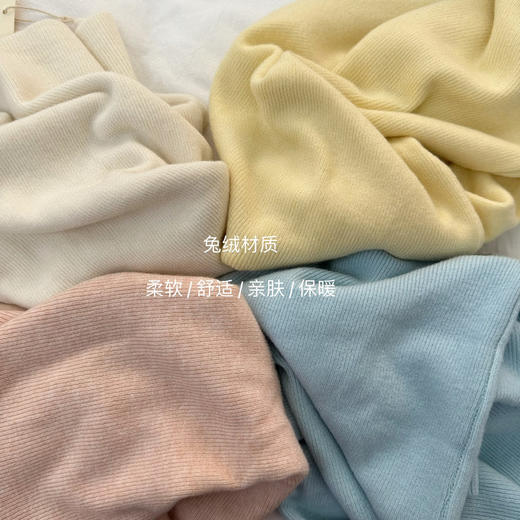 【家居百货】【69.9/两件】首批福利𝐞𝐠𝐠.𝐮𝐧𝐢𝐪𝐮𝐞 兔绒打底衫针织衫15色可选！ 商品图5