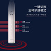 西莱森Cilaisen
西莱森Cilaisen声波电动牙刷CP-T7 商品缩略图5