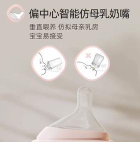 hegen奶瓶奶嘴婴儿宝宝奶嘴宽口径超软硅胶仿真母乳新生儿喂养