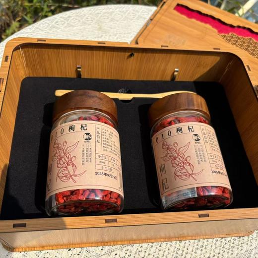 010枸杞礼盒 甘杞2号 宁夏高原产区 精选品质 商品图5