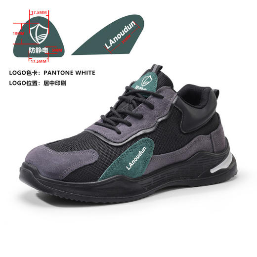 蓝鸥盾秋冬新款低帮防静电安全劳保鞋防砸防刺穿4.0凯夫拉 商品图1