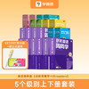 【学而思英语三件套上下册】小学英语周周学+天天练+HE Readers 在家自学剑桥英语体系 商品缩略图4