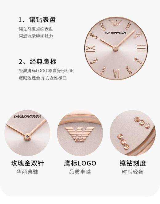 AR11223-XW EMPORIO ARMANI 【爆款推荐】阿玛尼手表 女士石英表满天星镶钻AR11223（无电） 商品图3