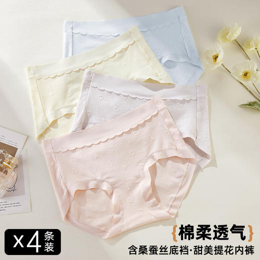 ALDOLA/雅黛俪内裤女小清新女生三角裤桑蚕丝裆性感蕾丝大码短裤 商品图0