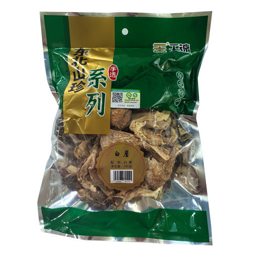 有机白蘑100g有机菌菇干货东北特产煲汤炒菜包邮 商品图4