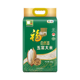 福临门自然香稻花香米 5kg