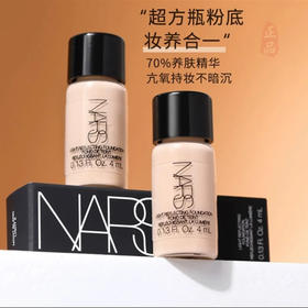 NARS · 国内专柜小样纳斯超方瓶流光美肌粉底液4ml养肤持妆遮瑕L2柔光