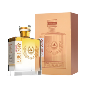 汾阳王金奖1995 清香型白酒礼盒装特级品质
