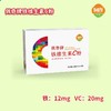 佩奇牌铁维生素C粉 商品缩略图0