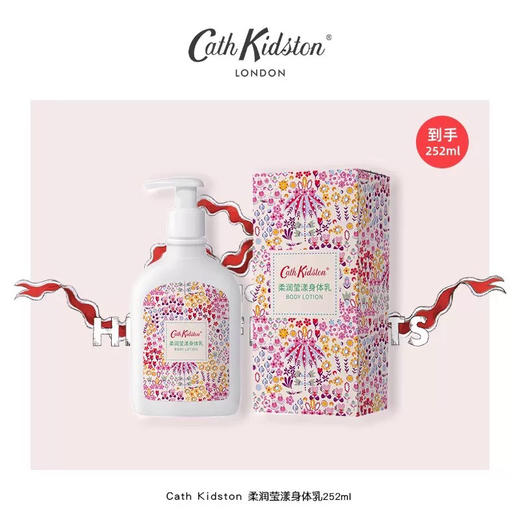 Cath Kidston柔润莹漾身体乳252ml 商品图7