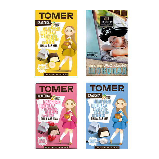 俄罗斯进口途梦琳香蕉|酸奶|树莓|椰子夹心牛奶巧克力115g 商品图4