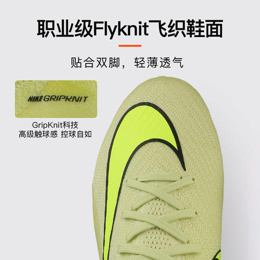 小李子NIKE耐克 刺客 16 高端AG短钉成人足球鞋男FQ8693-300 商品图1