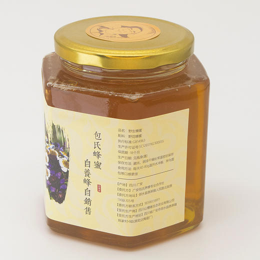 包德安 野生蜂蜜960g*1瓶【放心甄选】 商品图0