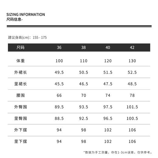 THESOONG/早秋直筒优雅半身裙女拼接款显身材爆款H型中腰HBQZ6930 商品图6