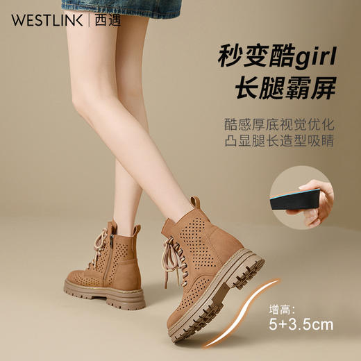 西遇镂空马丁靴女新款秋季复古废土风厚底棕色短靴户外大黄靴V0057012 商品图2