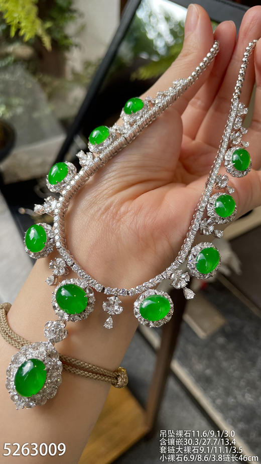 艳绿蛋面套链【5263009】具体价格微信咨询 商品图0