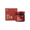 玉灵膏桂圆龙眼肉西洋参红糖 商品缩略图2