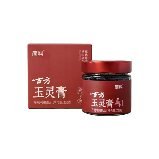 玉灵膏桂圆龙眼肉西洋参红糖 商品图2