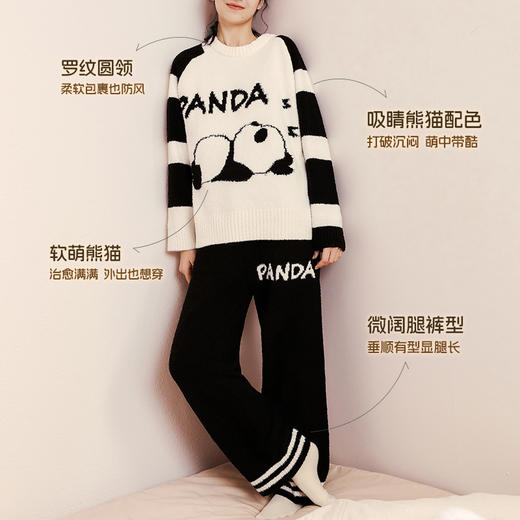 奶糖派冬季半边绒新款睡衣女保暖秋冬抗静电黑白配套头家居服套装 商品图2