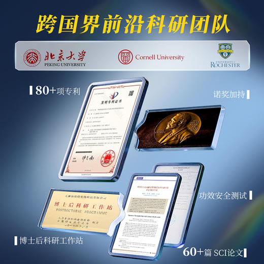 悠贝特舒润止痒乳液 商品图6