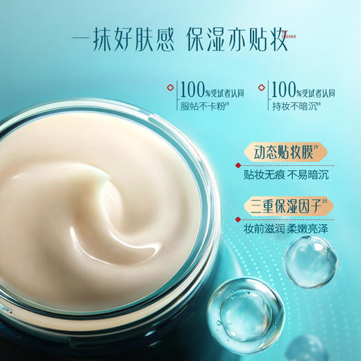 【门店专享】花西子气色双生莲萃霜-日用透亮款/晨间使用/妆前护肤/好气色日霜 商品图6