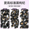 罐装黑枸杞 商品缩略图10
