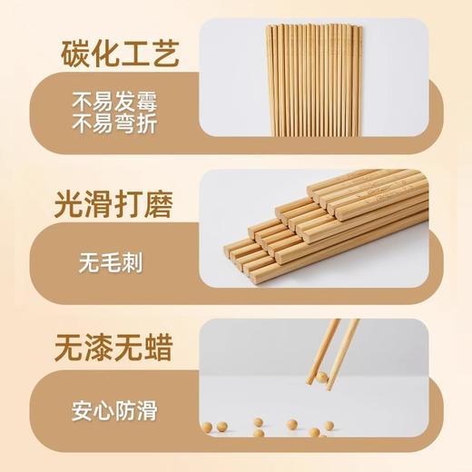 「无漆无蜡！天然竹筷」好管家筷子家用竹筷 天然防霉家庭油炸长公筷耐高温防滑厨房用品餐饮用具 商品图2