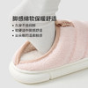优调 奶芙包棉拖鞋 SDT1444  软硬适中，脚感舒适，云朵般触感；耐磨不易打滑 商品缩略图1