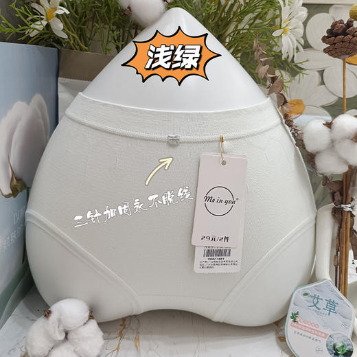 少女系列舒适内裤-纪念日百货门店同款165894663 商品图3