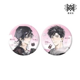 觅星社 放学等我 不渝 吧唧 徽章 耽美 国谷