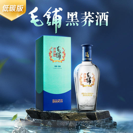 【低碳版】500ml42度毛铺黑荞酒升级版 商品图1