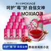 【默小吉210ml（7袋）方盒装蔓越莓原浆】女神守护水，遇见莓好 商品缩略图9