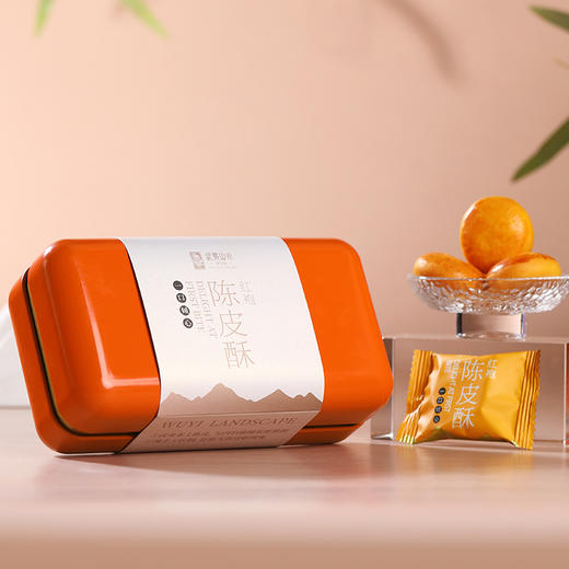 0599【国企严选，山海食材】武夷山水红袍陈皮酥200g（铁盒装） 商品图1