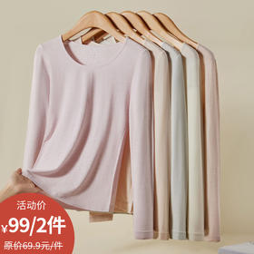 简约质感保暖舒适女士打底套装-纪念日百货门店同款165693204