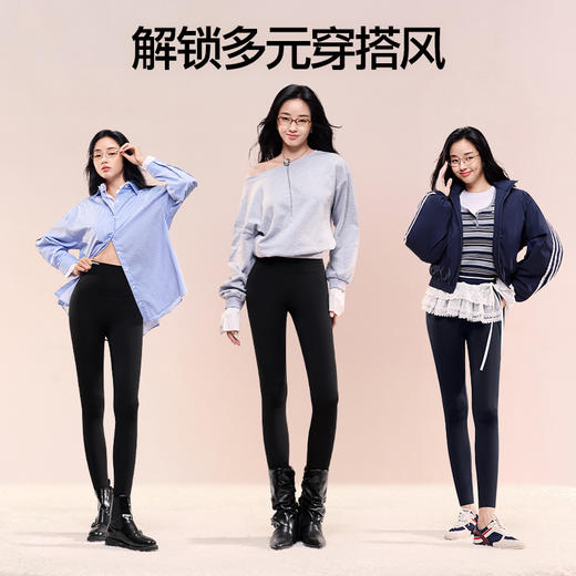 “明星同款” SIIN SIIN 分区塑形 显瘦显高显腿长轻塑鲨鱼裤6.0pro 多色可选 商品图0