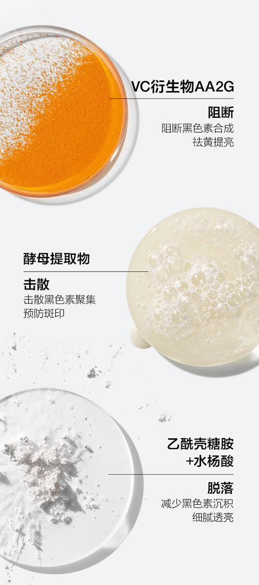 192333123454 倩碧CLINIQUE 【焕亮水光肌】匀净美白精华水 祛黄提亮爽肤水湿敷水保湿补水175ml 商品图3