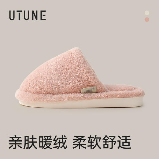 优调 小雪花棉拖 UDT1105  抗菌珊瑚绒，yi菌不闷汗，不易臭脚；吸湿发热科技，保暖升级；鞋底软弹，走路轻松不累脚 商品图13