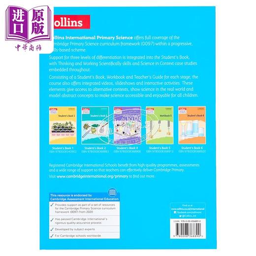 【中商原版】Collins International Primary Science Students Book 3 柯林斯国际小学科学学生书3 英文原版剑桥生物化学物理 商品图1