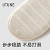 优调 防水暖绒拖鞋 UDT1464 亲肤暖绒 轻量EVA一体化成型 无缝防水壳结构；内里可抽出设计 方便清洗晾晒；防泼水隔绝湿冷感 商品缩略图8