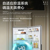 海尔（Haier）冰箱 BCD-360WGHC2DESTU1 商品缩略图10