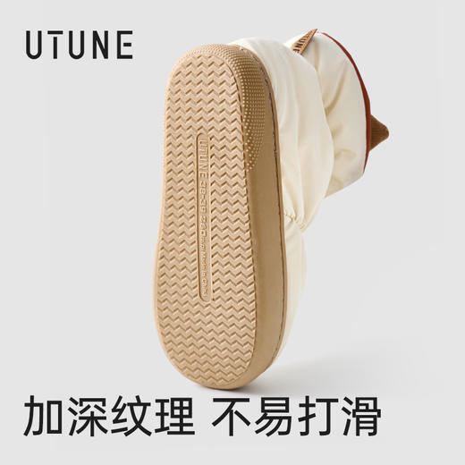 优调 聚暖包棉鞋 UDT1450 防溅水羽绒布，户外轻松踏雨雪；弹力针织鞋口，更好锁温；高帮鞋身，温暖包裹至脚踝；鞋底加深纹理，耐磨不易打滑 商品图7