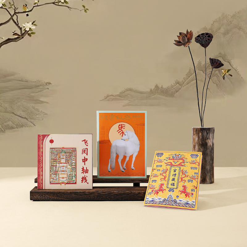 【9.27陆续发货】2026年故宫日历生肖版，逢买必赠：42枚手工印章+王恒涛大师亲绘十大名画章以及马年贺卡