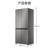 海尔（Haier）冰箱 BCD-506WGHTD1BGJU1 商品缩略图14