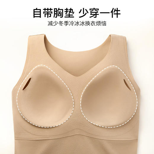 星梦摇曳 打底背心(VIP)【提拉塑型 免穿文胸】带胸垫无痕磨毛蓄热轻塑女士打底保暖背心 商品图4