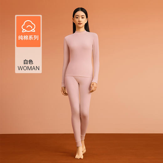 【A类100%全棉秋衣秋裤】纯棉保暖内衣套装 女士秋季升温抗菌棉毛衫  商品图14