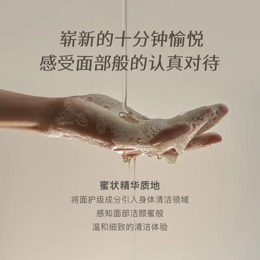 4楼Eubelle欧蓓 Chillmore且悠净润香氛洁肤露沐浴露500ml 吊牌价：139元 活动价：129元 商品图4