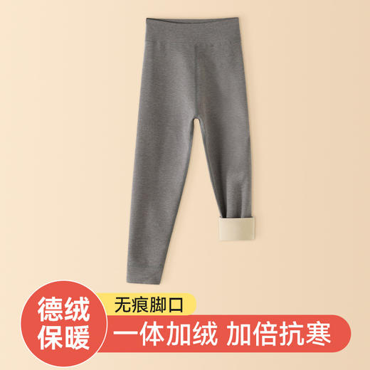 秋冬【儿童保暖裤女童秋裤】加绒男童中大童内穿毛线裤 校服打底神器 商品图5